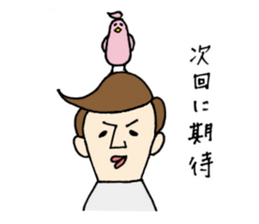 Toru-san 2 sticker #12986414