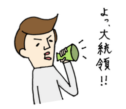 Toru-san 2 sticker #12986415