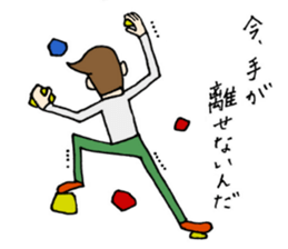 Toru-san 2 sticker #12986417