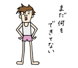 Toru-san 2 sticker #12986418