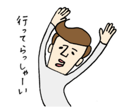 Toru-san 2 sticker #12986420