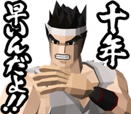 SEGA Masterpiece Series Vol.2 sticker #12986422