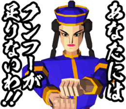 SEGA Masterpiece Series Vol.2 sticker #12986426