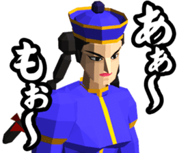 SEGA Masterpiece Series Vol.2 sticker #12986428