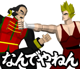 SEGA Masterpiece Series Vol.2 sticker #12986436