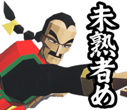 SEGA Masterpiece Series Vol.2 sticker #12986442