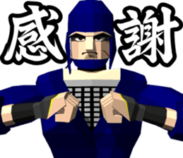 SEGA Masterpiece Series Vol.2 sticker #12986447