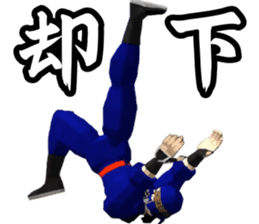 SEGA Masterpiece Series Vol.2 sticker #12986448