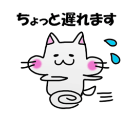 Nao Nao Sticker sticker #12986635