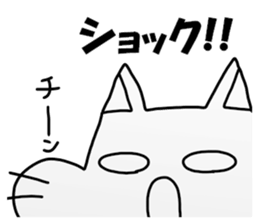 Nao Nao Sticker sticker #12986642