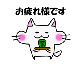 Nao Nao Sticker sticker #12986644