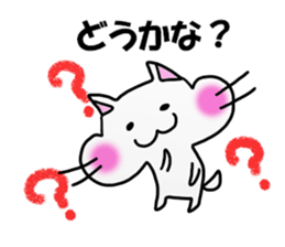 Nao Nao Sticker sticker #12986646