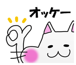 Nao Nao Sticker sticker #12986647