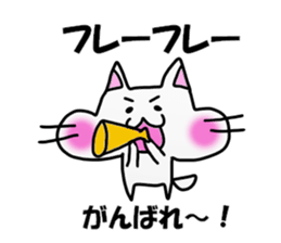 Nao Nao Sticker sticker #12986651