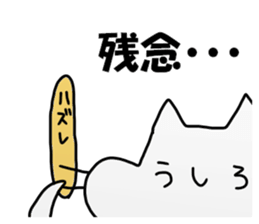 Nao Nao Sticker sticker #12986652