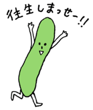 Friendly vegetables 2 sticker #12986839