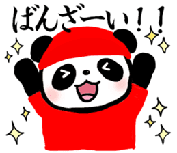 Daily life of the Panda3 sticker #12987320