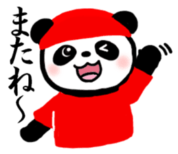 Daily life of the Panda3 sticker #12987329