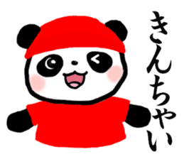 Daily life of the Panda3 sticker #12987330