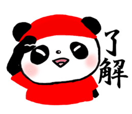 Daily life of the Panda3 sticker #12987332