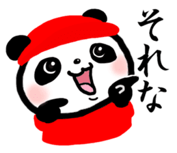 Daily life of the Panda3 sticker #12987333