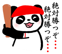 Daily life of the Panda3 sticker #12987334