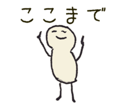 KOBiiKUN sticker #12987437