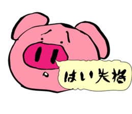 Pig balloon sticker #12987504