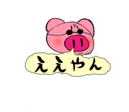 Pig balloon sticker #12987508