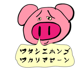 Pig balloon sticker #12987526