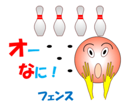 Bowlerchi MV sticker #12987665