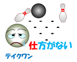 Bowlerchi MV sticker #12987666