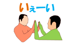 Bowlerchi MV sticker #12987667