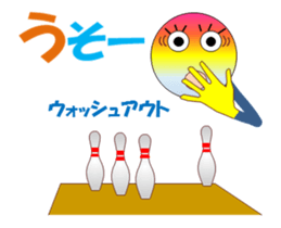 Bowlerchi MV sticker #12987668