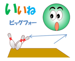 Bowlerchi MV sticker #12987670