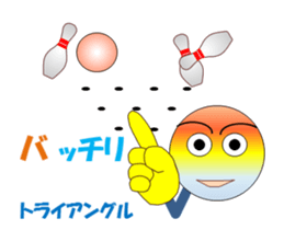 Bowlerchi MV sticker #12987673