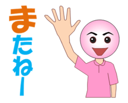 Bowlerchi MV sticker #12987684