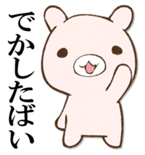 BAIBAIUSAPYON sticker #12987766