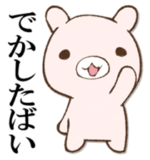 BAIBAIUSAPYON sticker #12987766