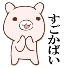 BAIBAIUSAPYON sticker #12987767