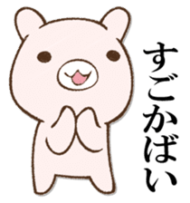 BAIBAIUSAPYON sticker #12987767