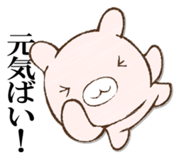BAIBAIUSAPYON sticker #12987768