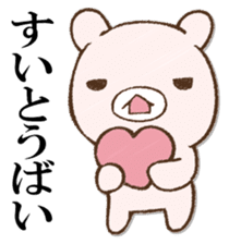 BAIBAIUSAPYON sticker #12987769