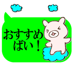 BAIBAIUSAPYON sticker #12987770