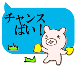 BAIBAIUSAPYON sticker #12987771