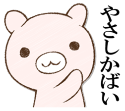 BAIBAIUSAPYON sticker #12987772