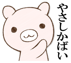 BAIBAIUSAPYON sticker #12987772