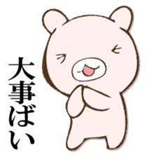 BAIBAIUSAPYON sticker #12987773