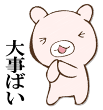 BAIBAIUSAPYON sticker #12987773