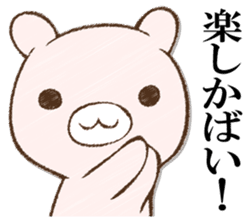 BAIBAIUSAPYON sticker #12987774